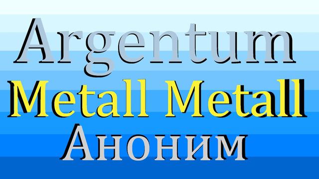 Sample Text смотреть онлайн
