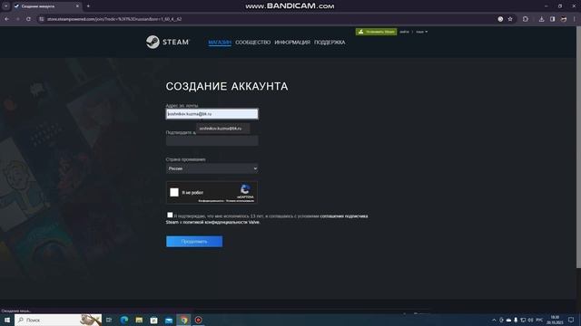 Ошибка капча в стиме смотреть онлайн