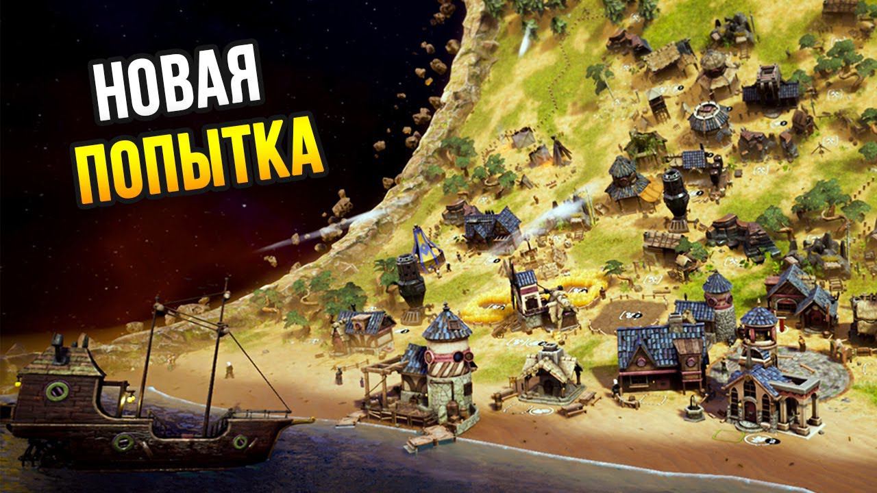 Dice Legacy / Попытка #2: Кубики будут править миром!