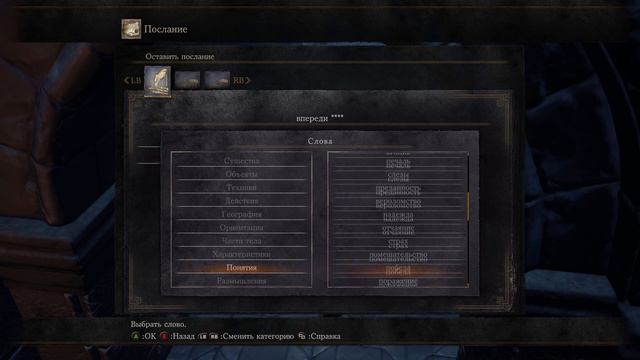 Dark Souls 3 - Прохождение pt21 смотреть онлайн