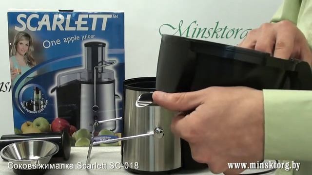 Соковыжималка Scarlett SC 018 смотреть онлайн