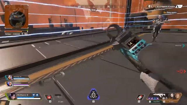 ☠Apex Legends ☠ Нашел Кунай смотреть онлайн