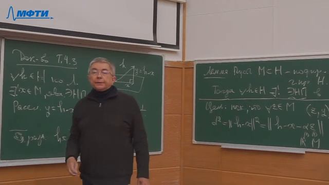 Функциональный анализ, Коновалов С.П., 02.11.20 смотреть онлайн