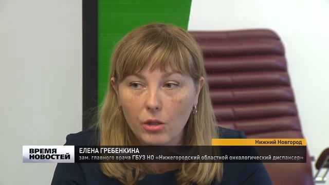 День борьбы с раком смотреть онлайн