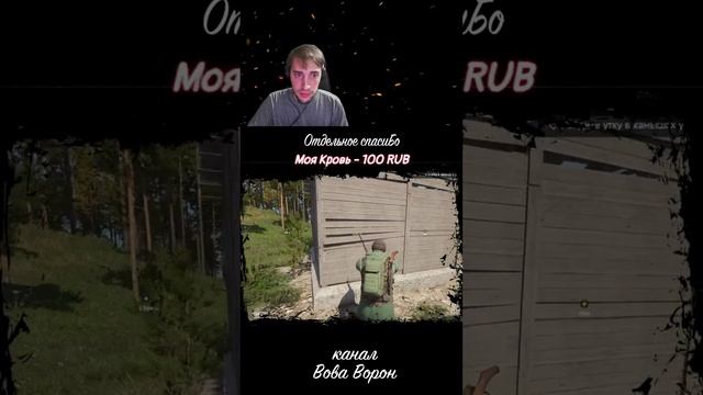 Приключения опасной банды в deadside - часть 2 #shorts смотреть онлайн