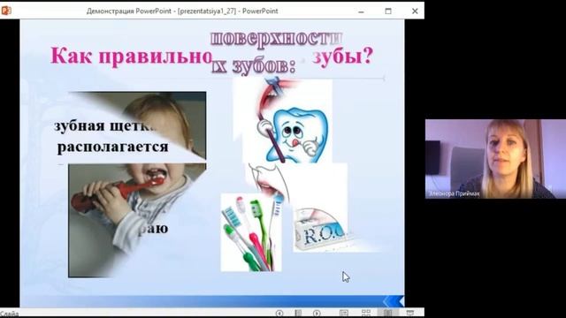 1 класс, окружающий мир смотреть онлайн