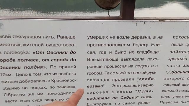 А в историческом поселении Колывань где такое можно увидеть? смотреть онлайн