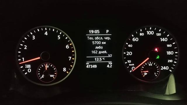 Троит двигатель Фольксваген Тигуан. Часть 2 смотреть онлайн