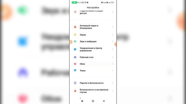 Как поставить 120 герц на телефоне? Как сделать 120 герц на Андроиде? смотреть онлайн
