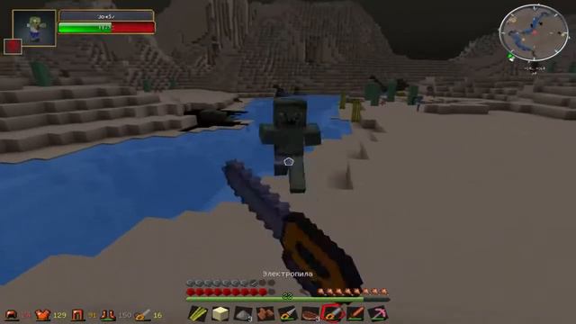 Minecraft-МёД-5-Опыт смотреть онлайн