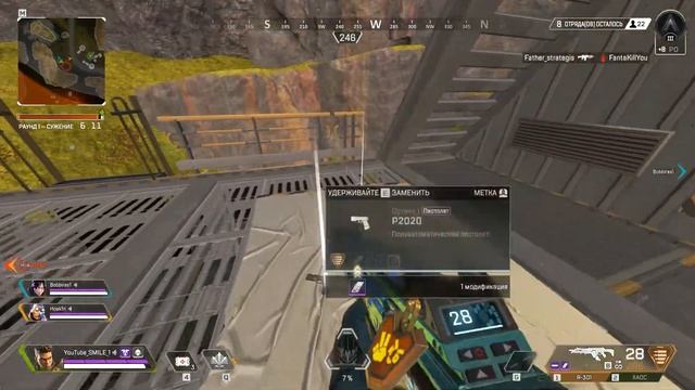 Путь от БРОНЗЫ к ПЛАТИНЕ в Apex Legends ЧАСТЬ 1 смотреть онлайн