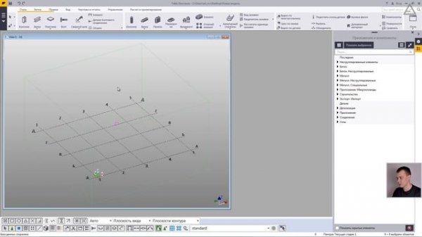 Tekla Structures. Урок 1.1. Создание нового проекта