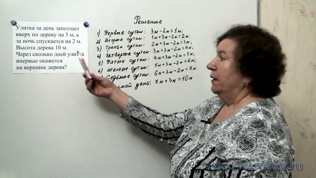 ЕГЭ по математике, базовый уровень. Задания 20 смотреть онлайн