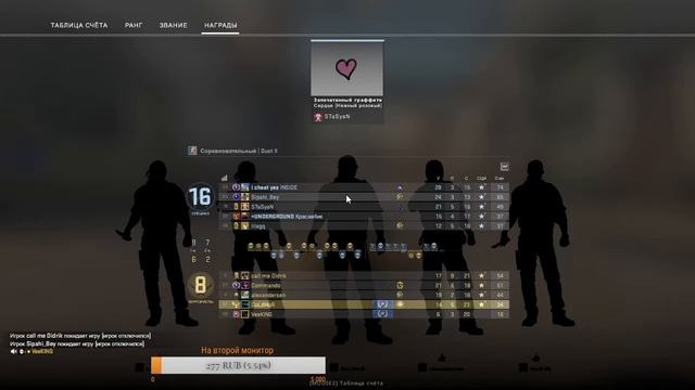 Стрим? ||CS GO |ОТ СИЛЬВЕРА ДО ГЛОБАЛА | ШКОЛЬНИК В ДЕЛЕ |Наберем 10❤️❤️ ?? смотреть онлайн