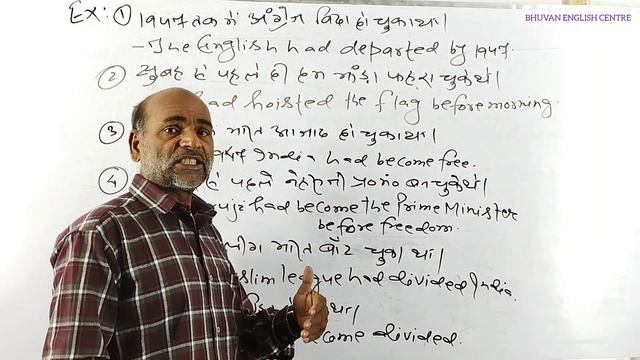 Past perfect tense Theory&Practice set- Bhuvan sir v.v.i for- #10+2 #basic_English #ssc #upsc etc.. смотреть онлайн
