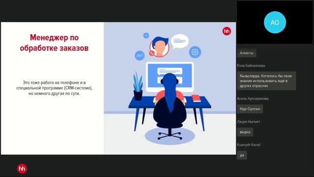 Молодежная Python-сцена