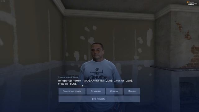 ТОП 10 САМЫХ ПРИБЫЛЬНЫХ РАБОТ в GTA 5 RP
