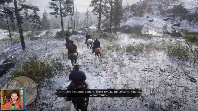МЫ ОТЖАЛИ ПОЕЗД ► Red Dead Redemption 2 #3 смотреть онлайн