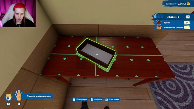 ДОМИК ДЛЯ МАМАН ➤ House Flipper 2 ➤ 24 смотреть онлайн