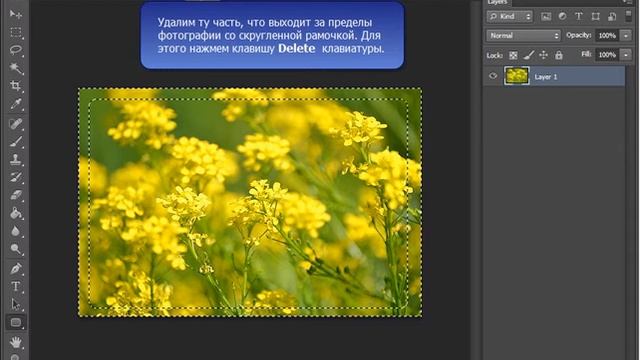 Adobe Photoshop CS6. Полугкруглая рамка для фотографии смотреть онлайн