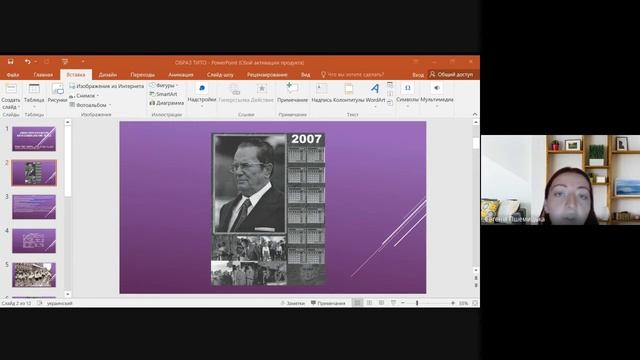 16th International Silk Road Conference - Social Sciences 3 смотреть онлайн