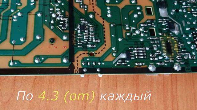 EAX65423701 уменьшить ток подсветки смотреть онлайн