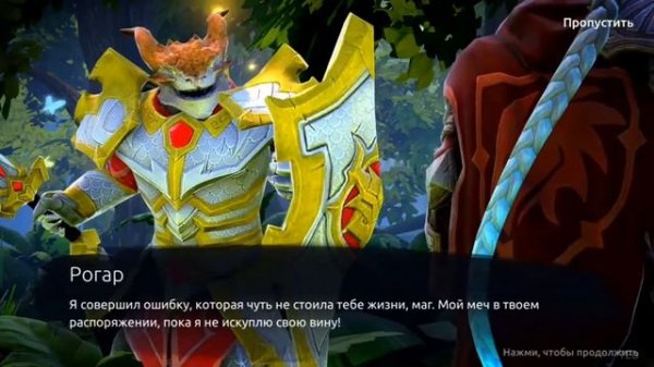 СТОИТ ЛИ ИГРАТЬ В Age of Magic? (ОБЗОР)
