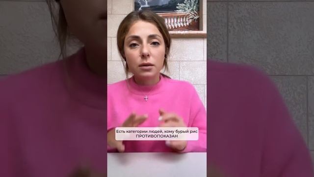 Какой рис полезнее? смотреть онлайн