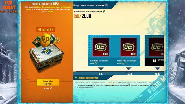 КАК БЕСПЛАТНО ПОЛУЧИТЬ НОВЫЙ ROYAL PASS В PUBG MOBILE! ОБЗОР 17 РОЯЛ ПАСС ПУБГ МОБАЙЛ! БЕСПЛТАНЫЕ U смотреть онлайн