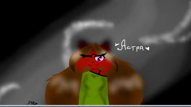 Для Astra Channel :3 смотреть онлайн