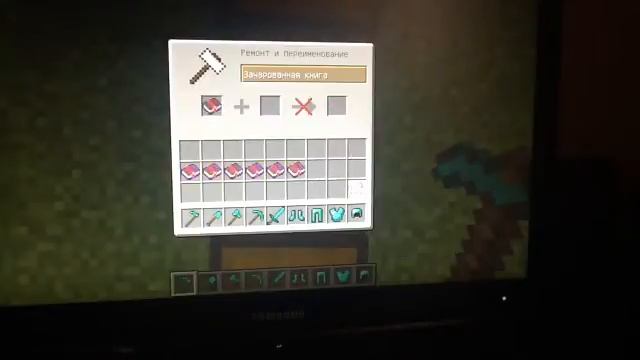 Инструменты Бога в Minecraft смотреть онлайн