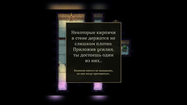 Dungeons Of Dreadrock - Gameplay (1-15 этап прохождения)