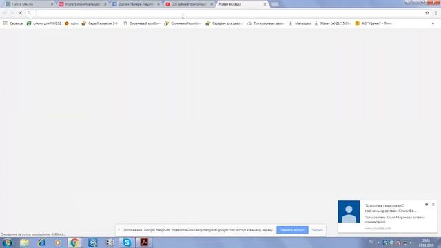 розыгрыш кошечки Есении Извините за качество , почему то нет звука. смотреть онлайн