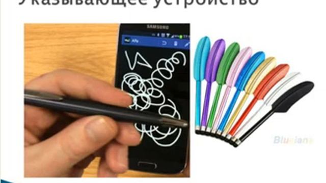 Устройства ввода данных смотреть онлайн