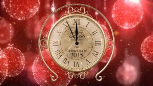 Новогодние куранты