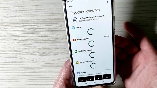 Как ОЧИСТИТЬ ПАМЯТЬ на Андроиде ! Не удаляя ничего Нужного ! БЕЗ ПРОГРАММ ✅ смотреть онлайн