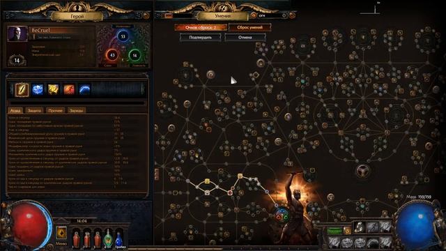 Загадочная коробка Ангелов и Демонов смотреть онлайн