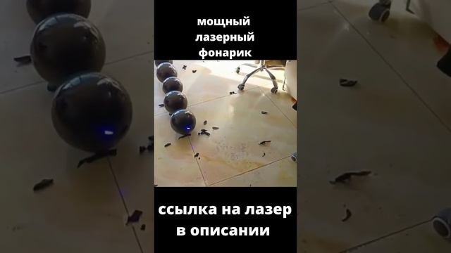 Самый мощный лазерный фонарик с супер дальним излучением 10000 м. лазерный прицел смотреть онлайн