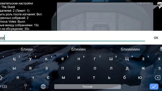 Among Us, 3 раунда, Игра смотреть онлайн