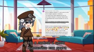✨Аск 11 часть! гача_клуб| 13 карт✨