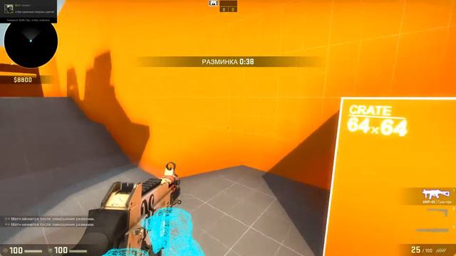 Какие читерские команды для CS:GO!!?? смотреть онлайн