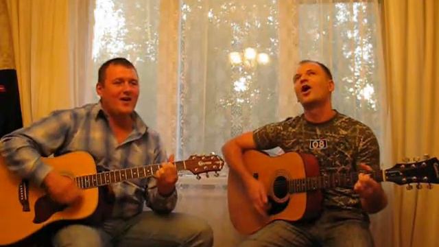 Не со мной (Чайф) смотреть онлайн