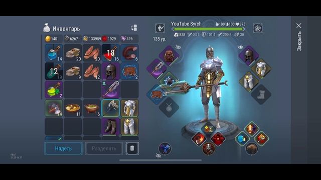 Опять самый лучший во всем?Гайд по frostborn.The best on EUI tournament. Guide? Nothing new?♂️? смотреть онлайн