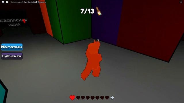 прохождение color or die роблокс!!! получилось интересно!!! 1 часть прохождения смотреть онлайн