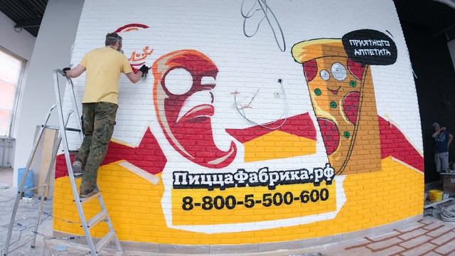 PizzaFabrica Tver смотреть онлайн
