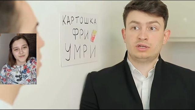 Реакция - КОРОЧЕ ГОВОРЯ,СОН В РЕАЛЬНОЙ ЖИЗНИ смотреть онлайн