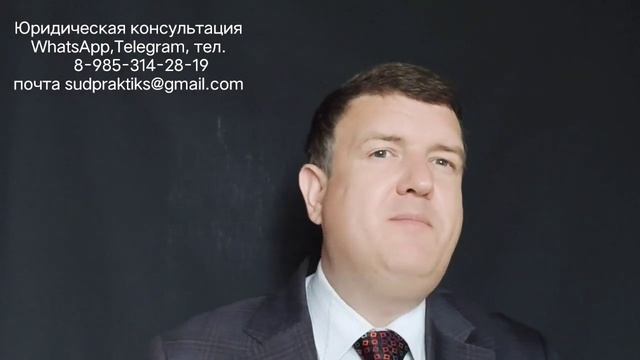 Как правильно писать жалобу на судью смотреть онлайн