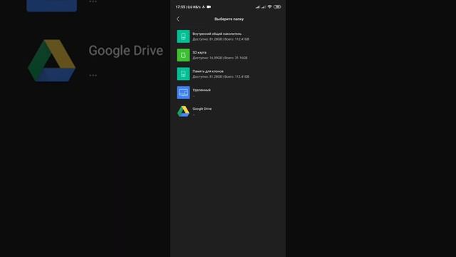 инструкция как ставить GCam On Xiaomi Redmi Note 9 Pro #4pda #gcam