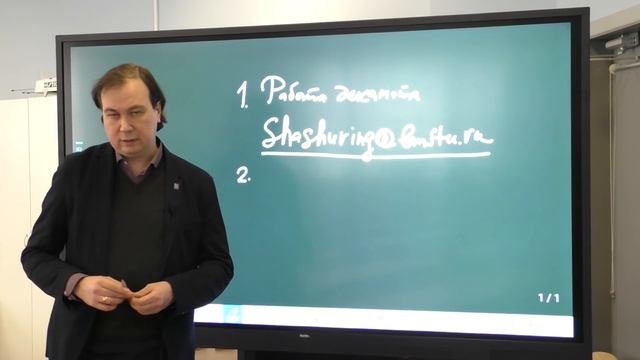 Обращение декана факультета РК по ситуации с дистанционным обучением в МГТУ им. Н.Э. Баумана смотреть онлайн