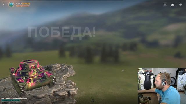 Щедрый подарок Ke-Ni - теперь покидать сервер не так грустно в Wot Blitz | D_W_S смотреть онлайн